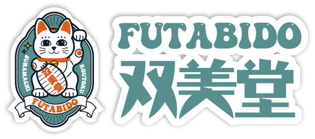 双美堂