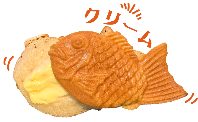 クリーム