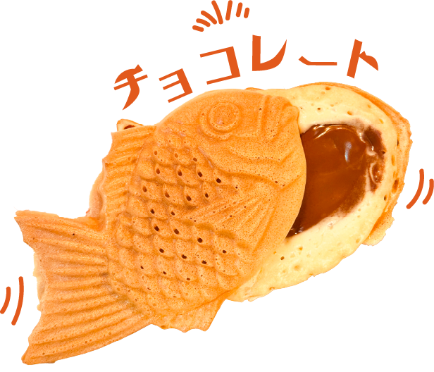 チョコレート
