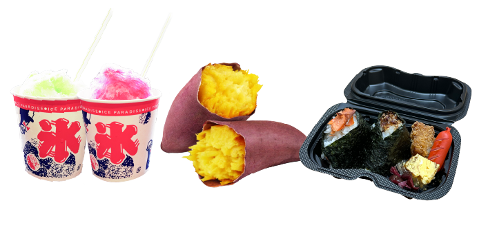 季節・店舗限定商品